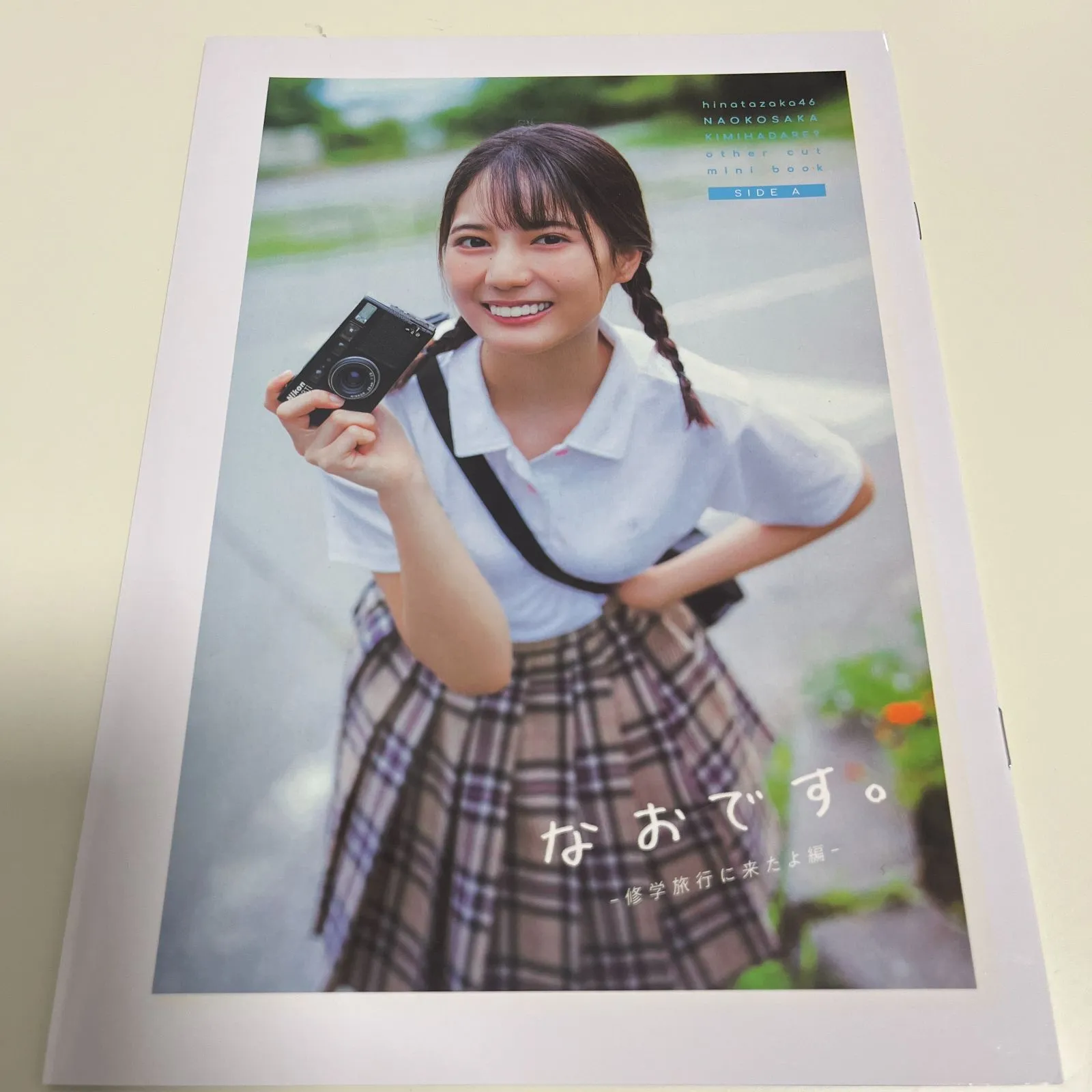 2026年最新】小坂菜緒 アザーカットの人気アイテム - メルカリ