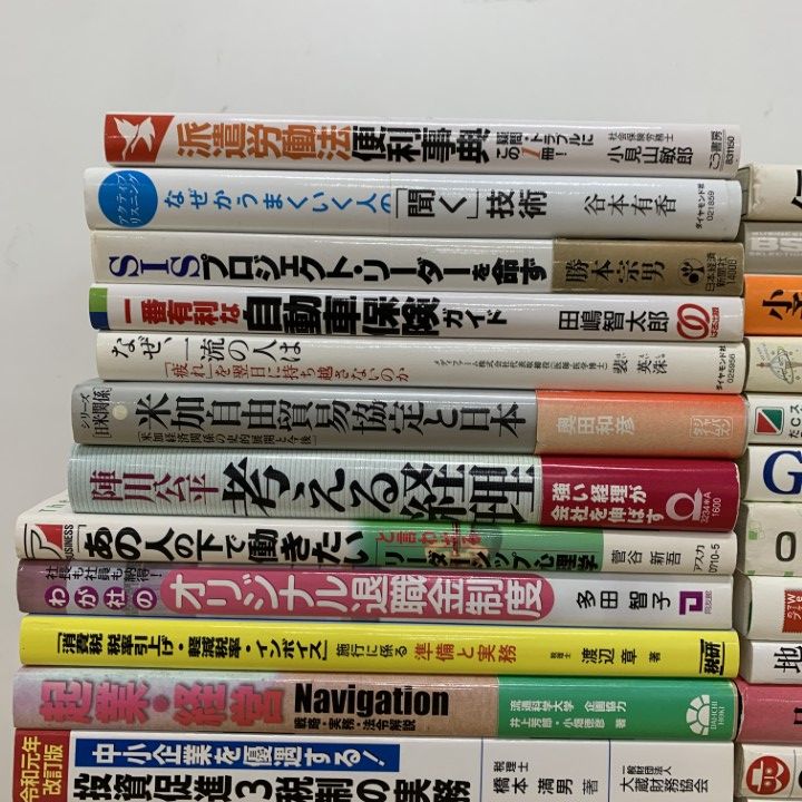 本　まとめ売り □01)不動産関連本 まとめ売り約30冊大量セット/鑑定/法律/法務/法学/