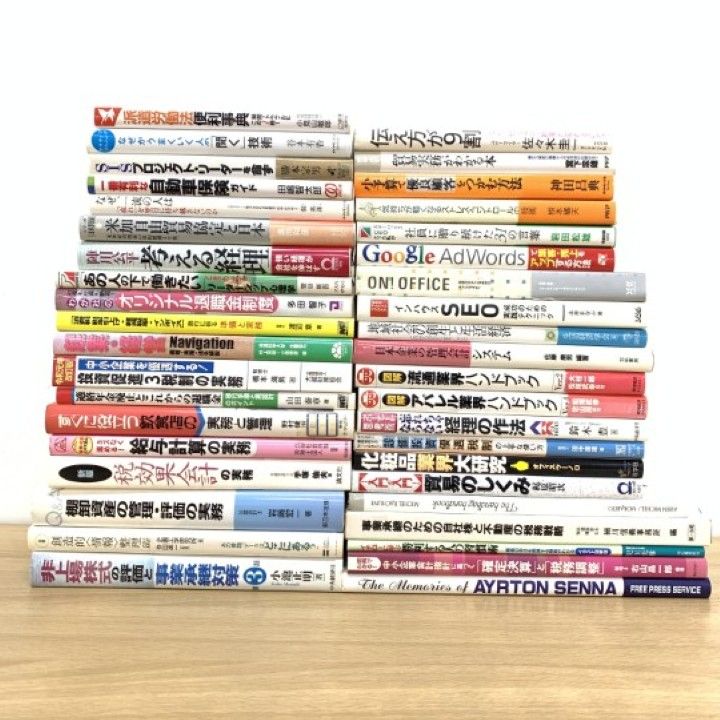 □01)【1点限り!】ビジネス・経営などまとめ売り約35冊大量セット/本