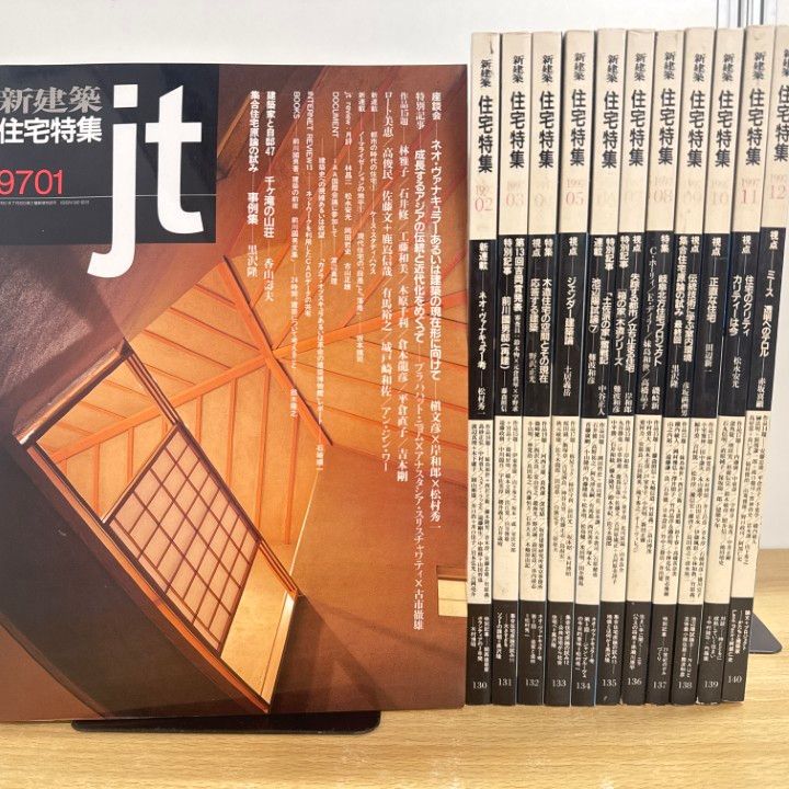 建築関係の本をまとめ売り 建築関係の本をまとめ売り □01)1点限り!建築施工の本・