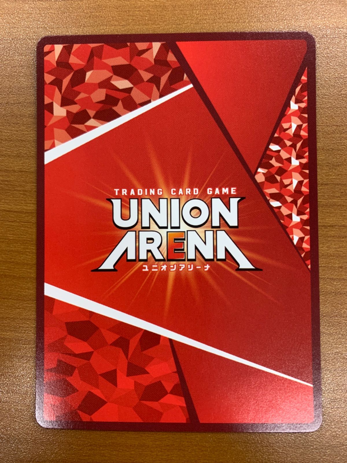 状態A 俺を選べ！ベアトリス C☆ パラレル 星1 UA40BT/REZ-1-097