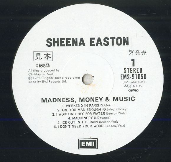 シーナ・イーストン　　マイ・シェリー(初回生産分)デジパック仕様 シーナ・イーストン マイ・シェリー(初回生産分)デジパック仕様 シーナ