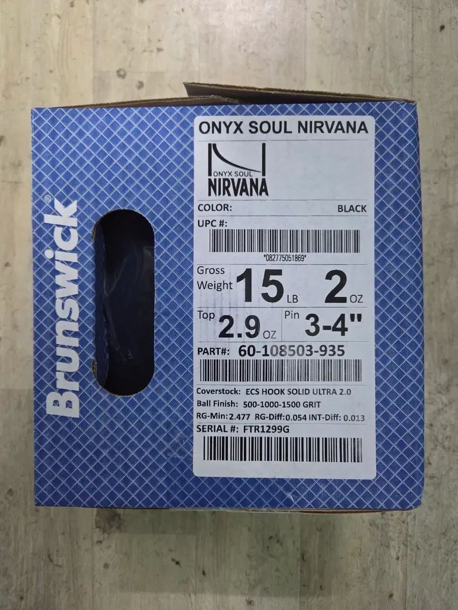 ブランズウィック オニキス SOUL NIRVANA ニルヴァーナ 15 パウンド