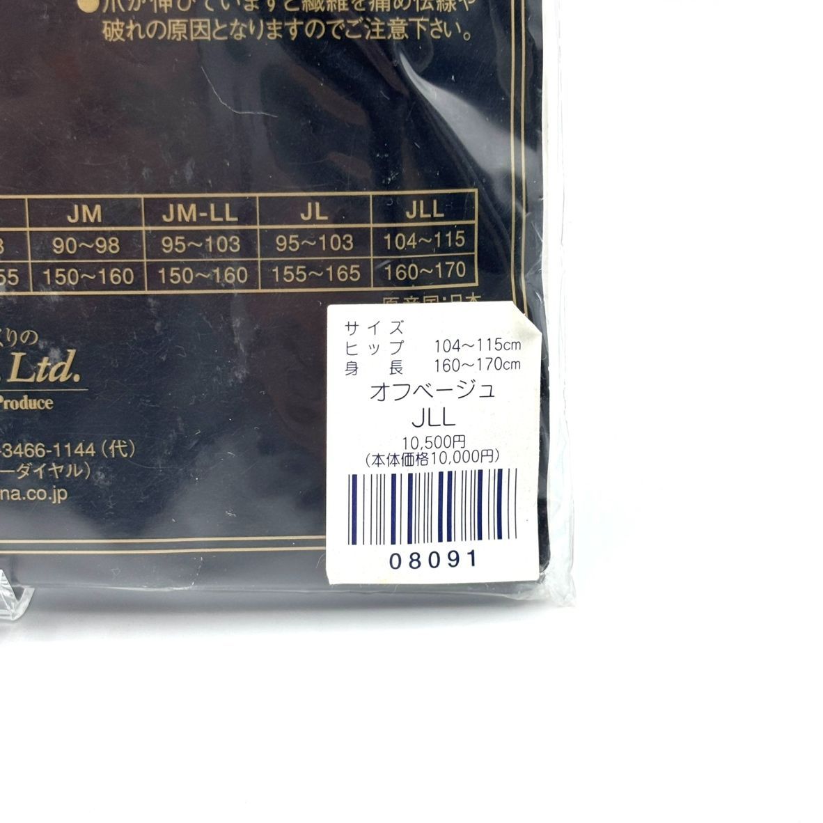 Ltd パンティーストッキング