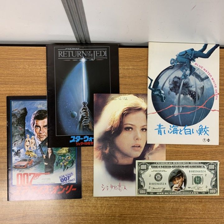 洋画 78本セット まとめ売り △01)【1点限り!】映画などのパンフレットまとめ売り約25点セット/007