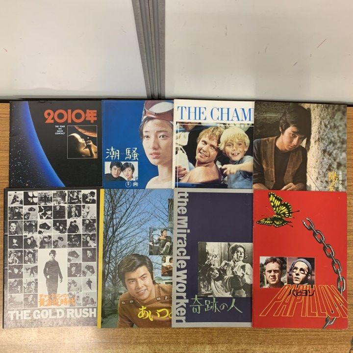 洋画 78本セット まとめ売り △01)【1点限り!】映画などのパンフレットまとめ売り約25点セット/007