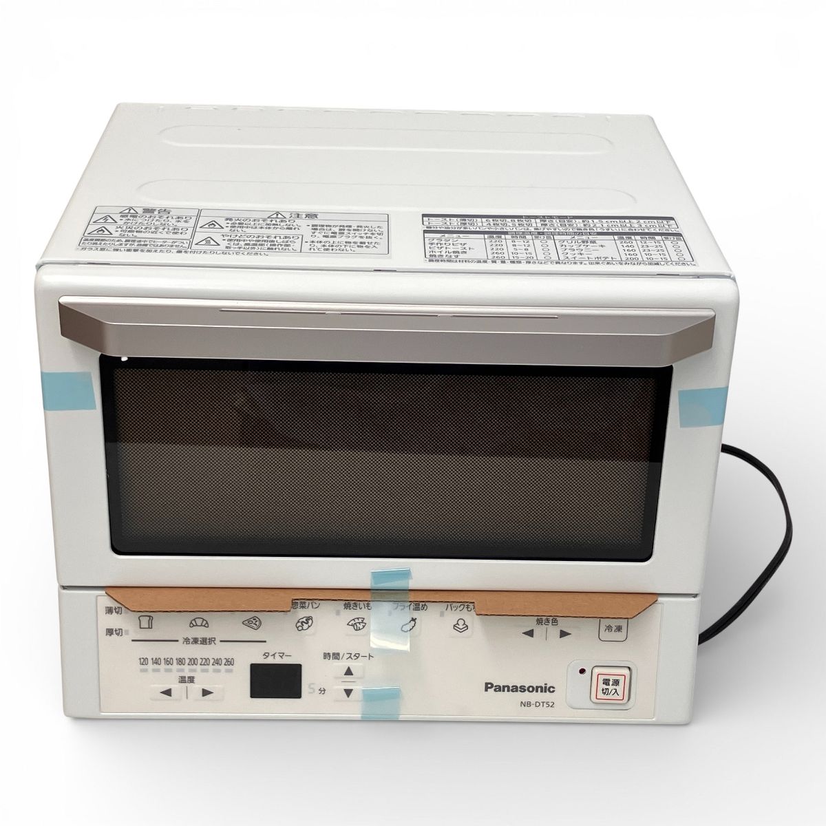 Panasonic コンパクトオーブン トースター NB-DT 52 SD パナソニック ホワイト ♥品