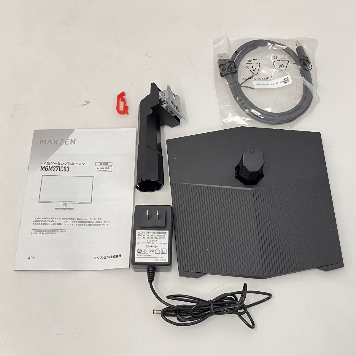 MAXZEN 製 27型 マクスゼン ゲーミング液晶モニター PC周辺機器 家電