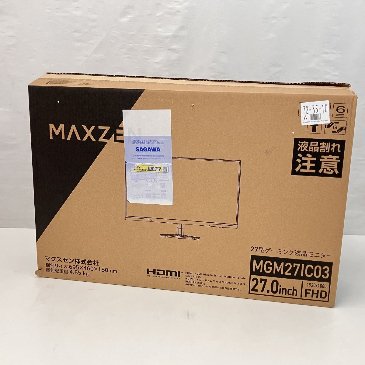 MAXZEN MGM27IC03 2025年製 27型 マクスゼン ゲーミング液晶モニター