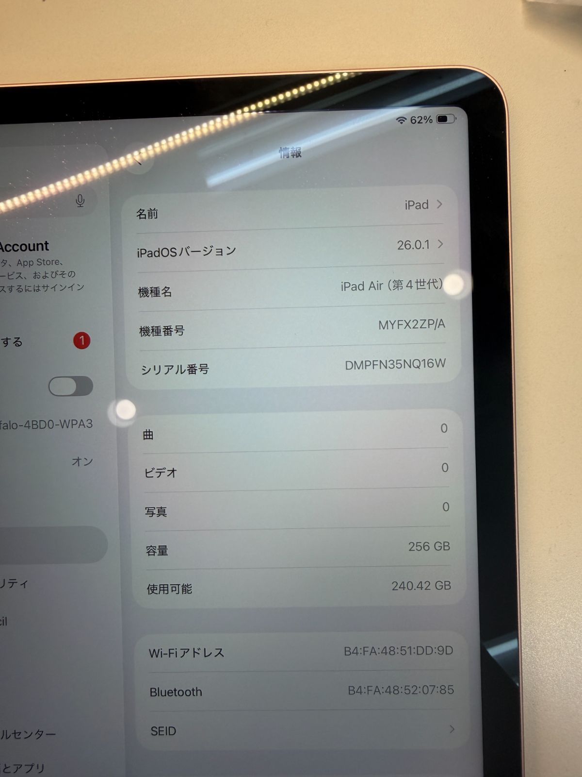 訳あり】iPad Air 4 64GB ローズゴールド 86% - メルカリ
