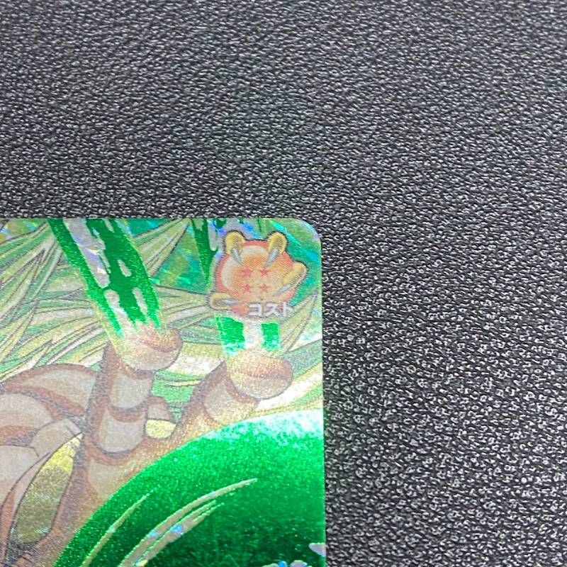 ドラゴンバトラーズ B133-3 ブロリー超サイヤ人3 爆レア - メルカリ