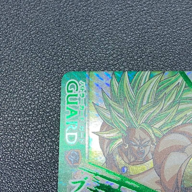 ドラゴンバトラーズ B133-3 ブロリー超サイヤ人3 爆レア - メルカリ