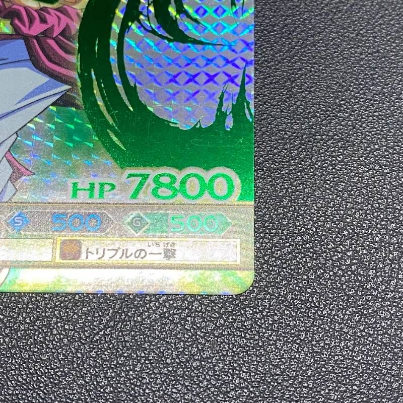 ドラゴンバトラーズ B133-3 ブロリー超サイヤ人3 爆レア - メルカリ