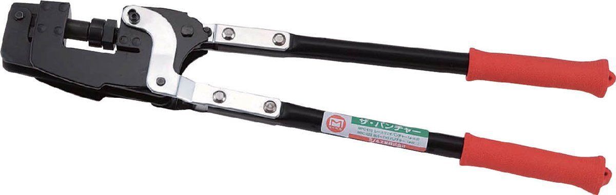 マーベル MARVEL MPC-622 Mバーパンチャー 品番 穴あけ能力 Φ22 騒音 粉塵 火花が出ない ブッシングのはめ込みがOK