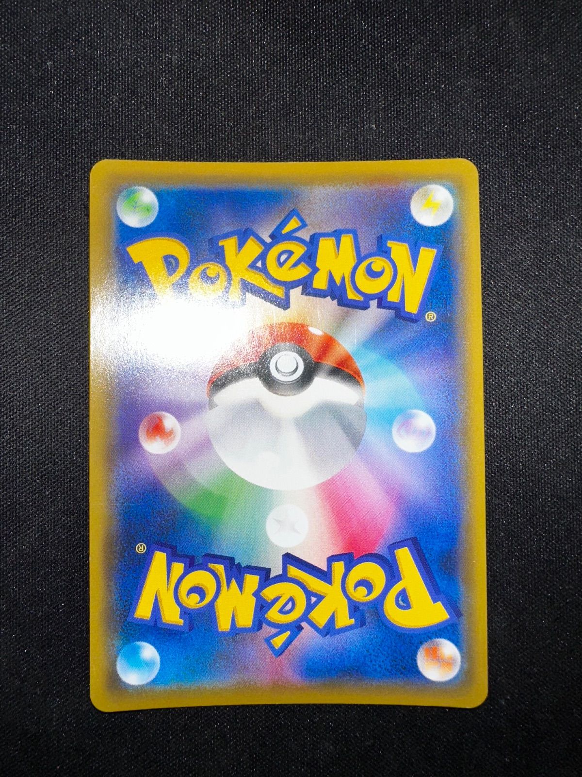 かんこうきゃく SR