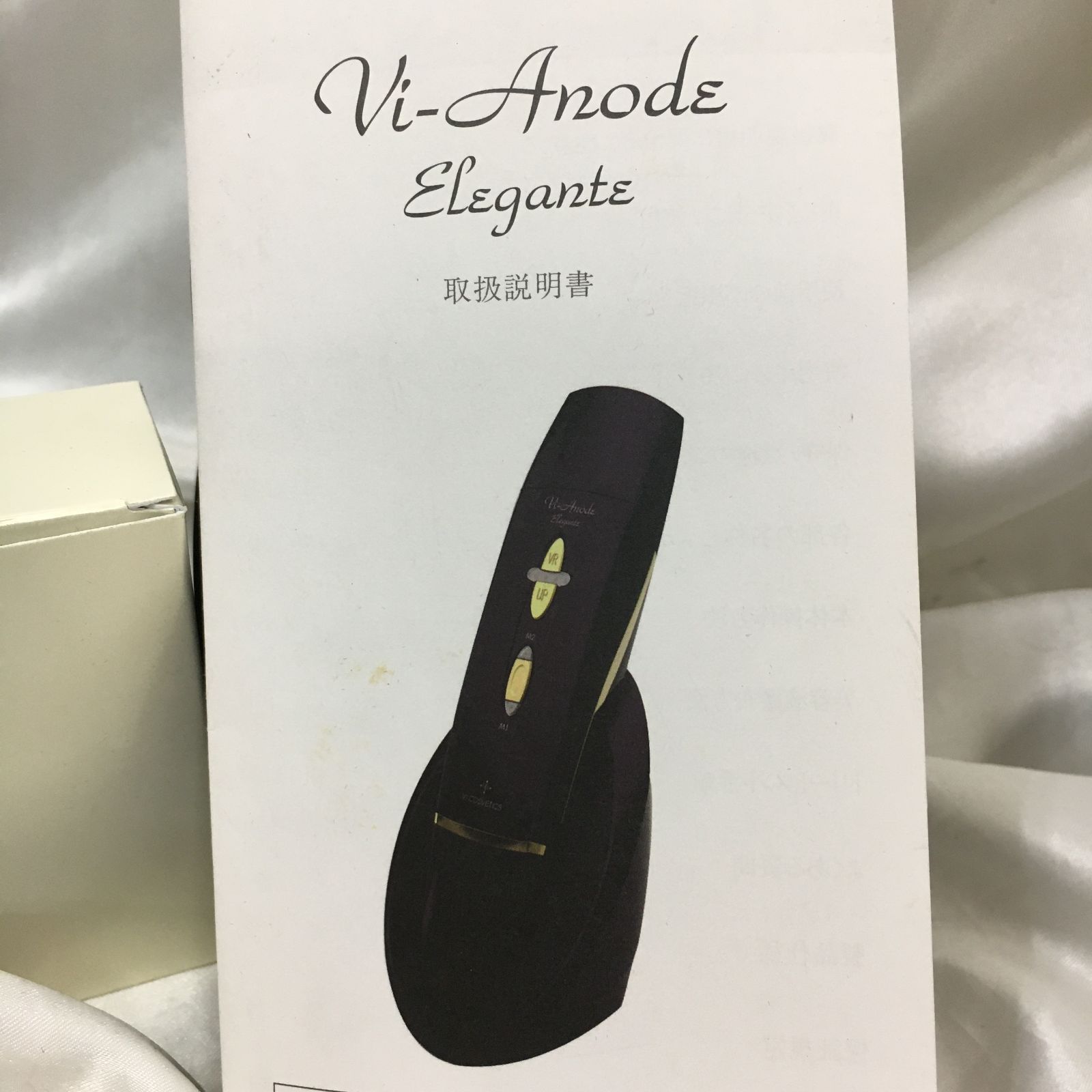 67-21-0109 ヴィアノード