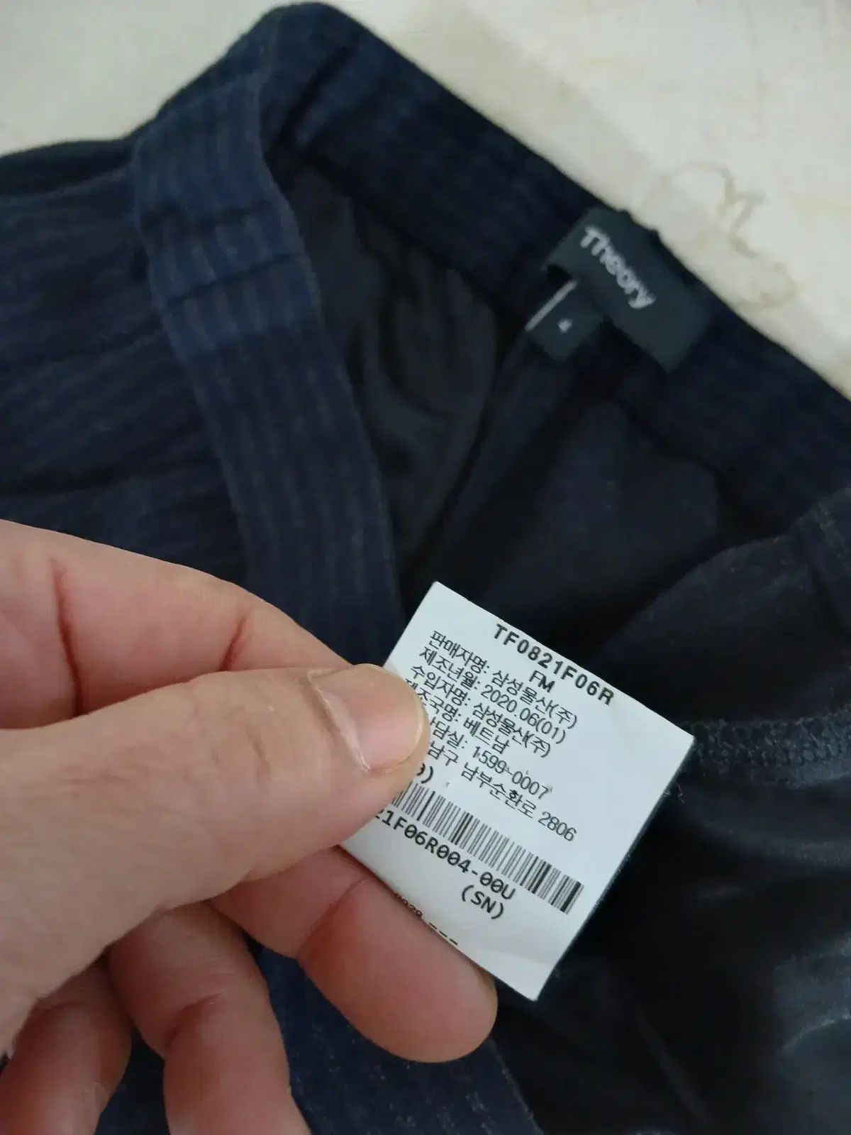 ストレッチパンツ