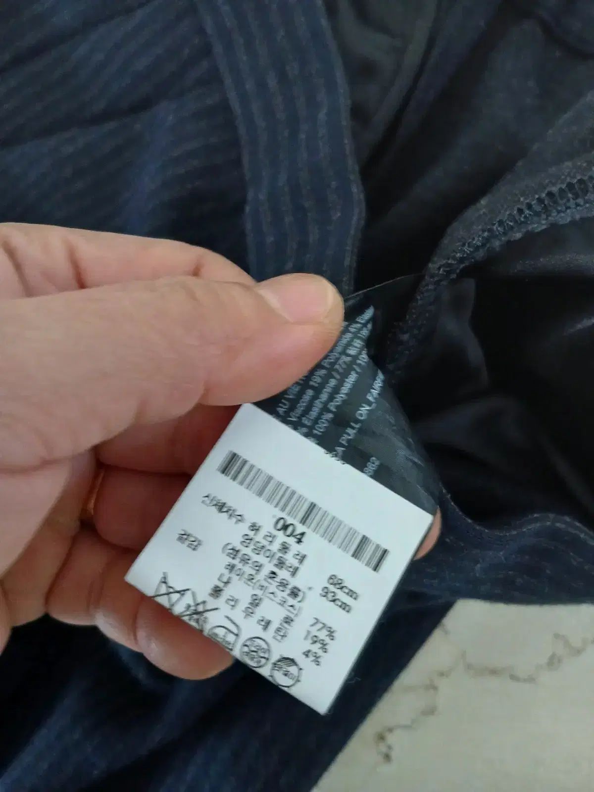  020 セオリー ウール素材 ストレッチパンツ 66 その他 パンツ