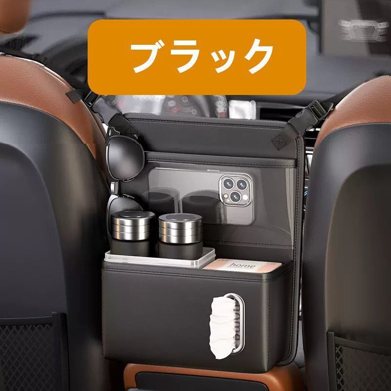 ポルシェ ボクスター987対応用車用シート隙間収納ポケット 中央収納