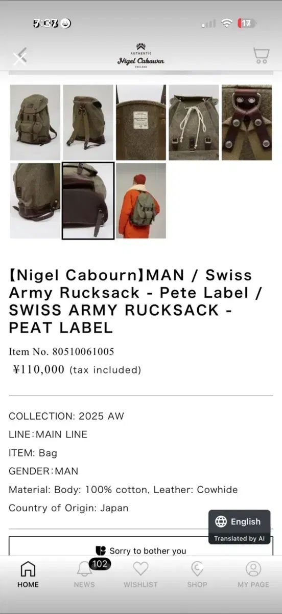 ナイジェル カーボン スイス アミ バックパック