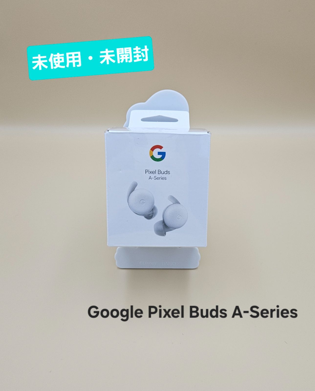 未使用・未開封】ワイヤレスイヤホン Google Pixel Buds A-Series