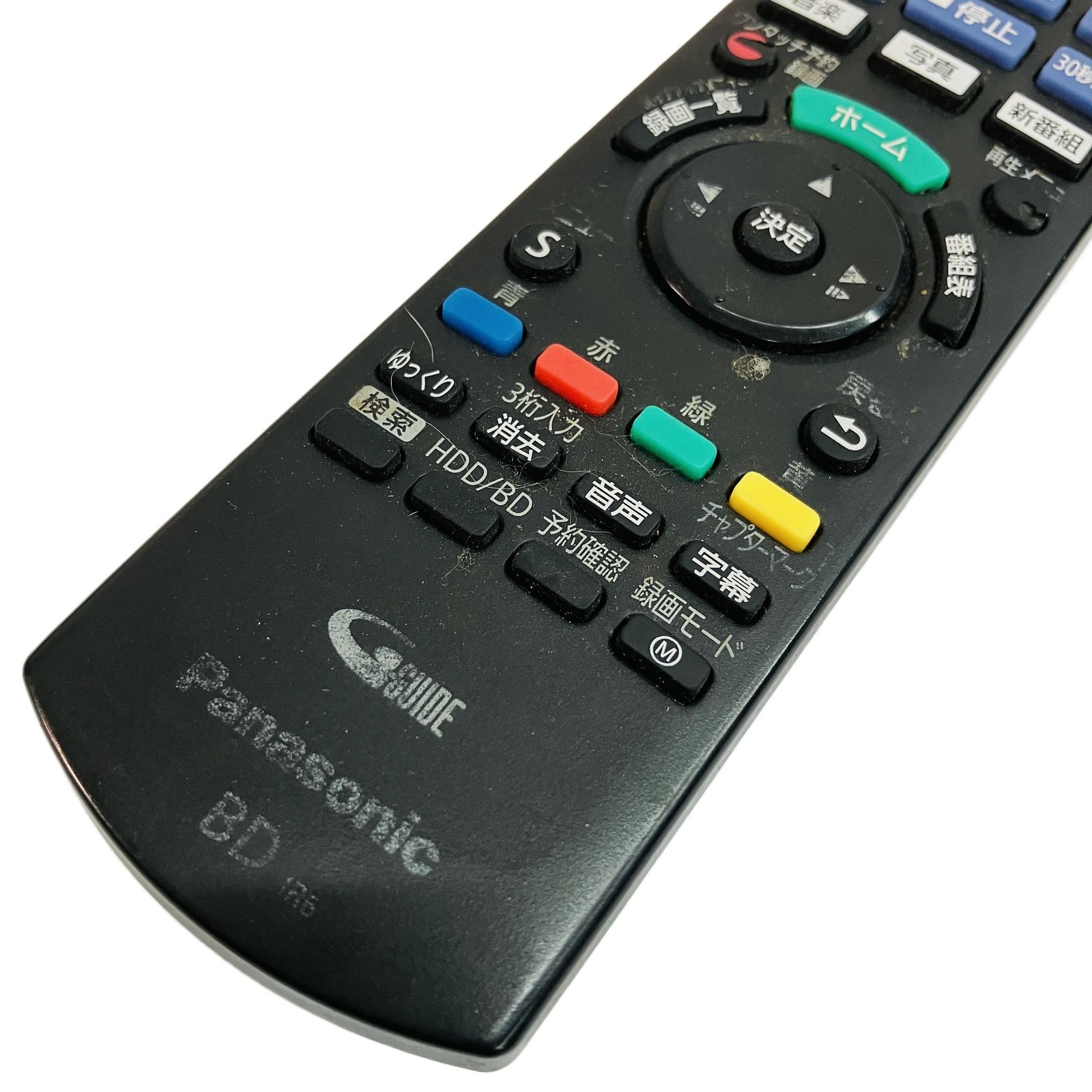  Panasonic パナソニック DIGA DMR-2 CW 200 Blu-ray ブルーレイ レコーダー 2020年製 ブルーレイレコーダー レコーダー