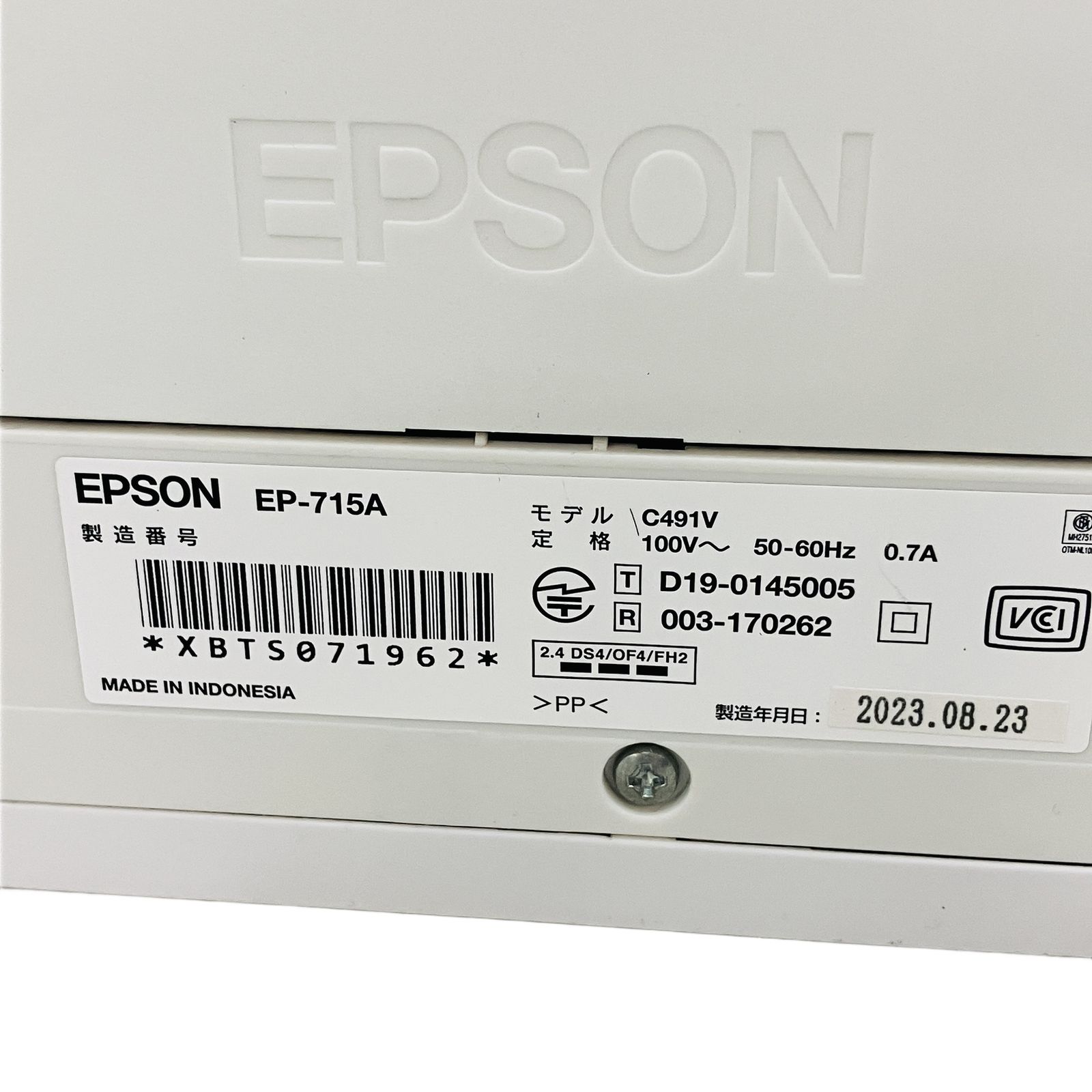 EPSON エプソン EP-715A インクジェットプリンター 複合機 部品取り