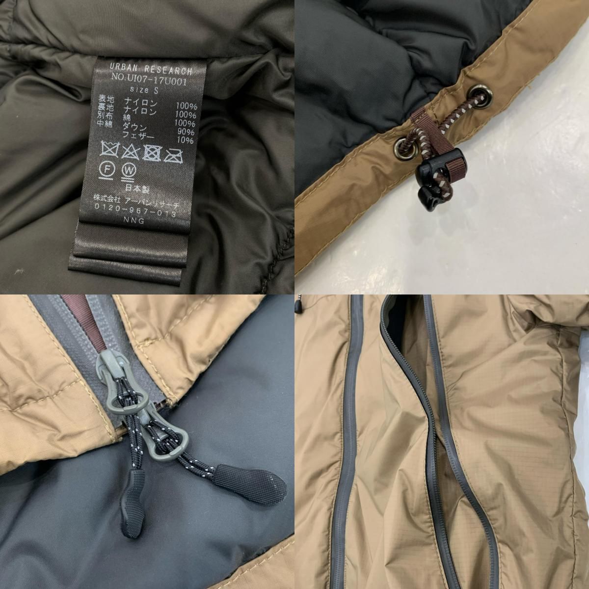 姫路東店】 中古 NANGA | ナンガ ×URBAN RESEARCH ダウンジャケット iD