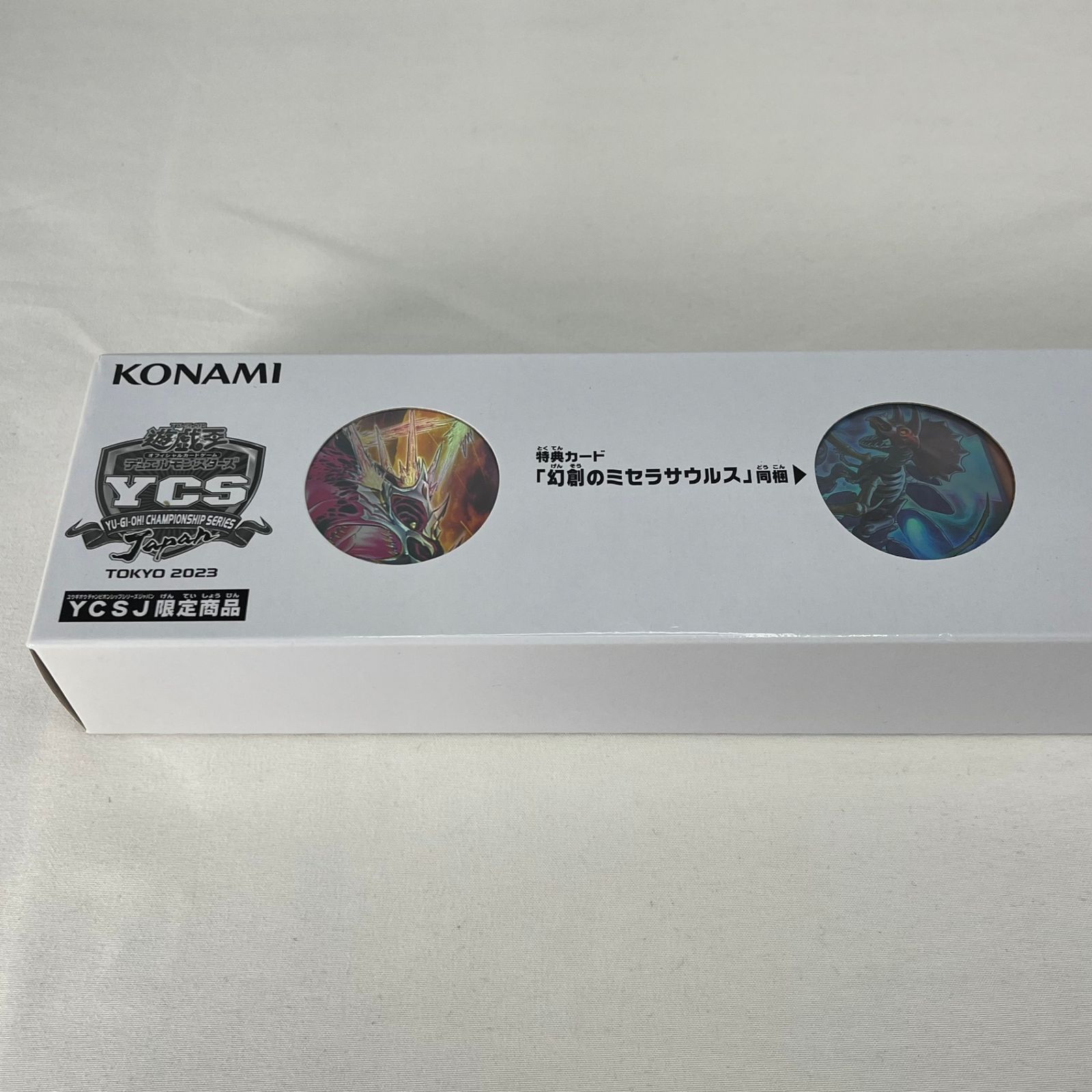 遊戯王 超越竜 デュエルセット Yu-Gi-Oh! Championship Series Japan