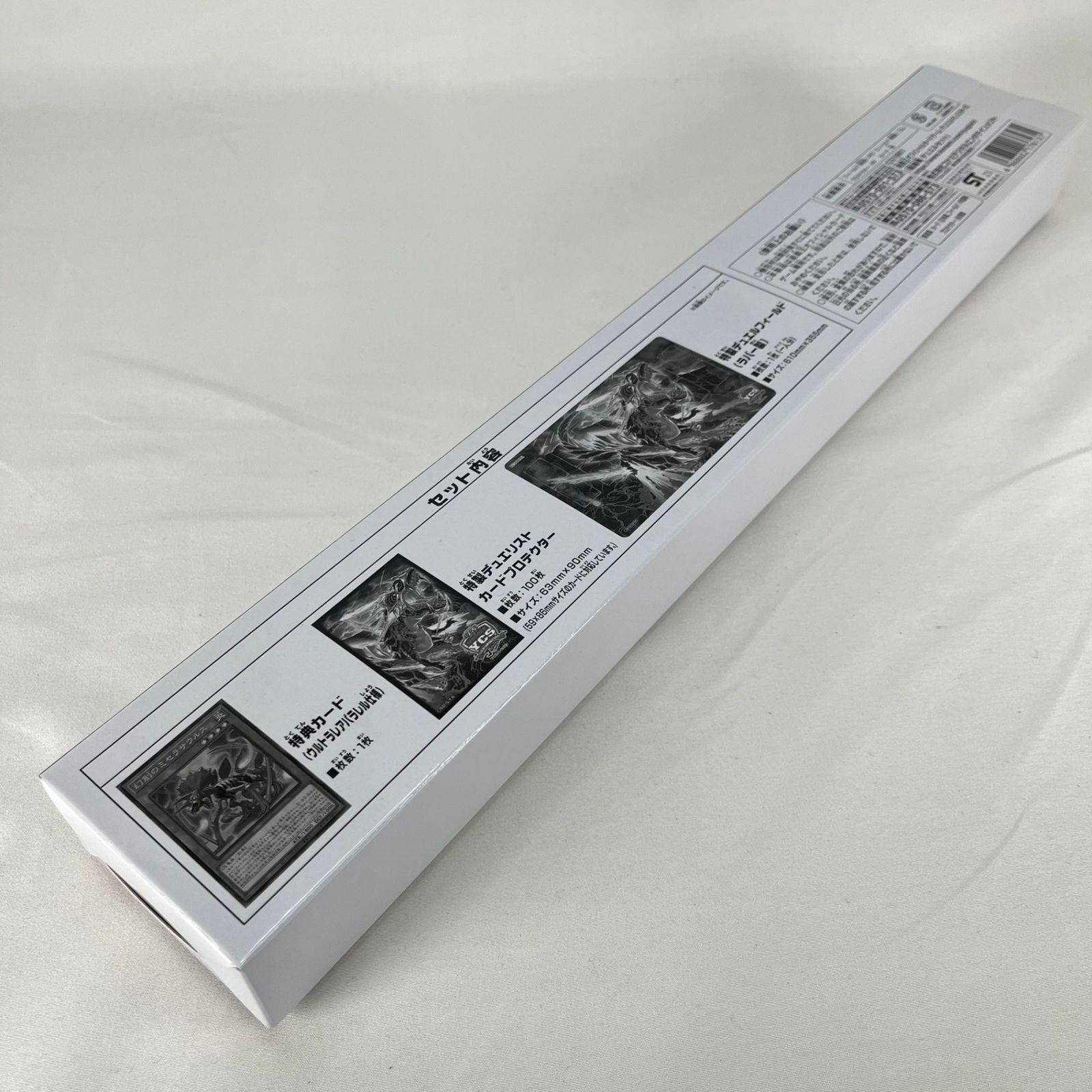 YCSJ 物販セット販売 遊戯王 超越竜 デュエルセット Yu-Gi-Oh! Championship Series Japan