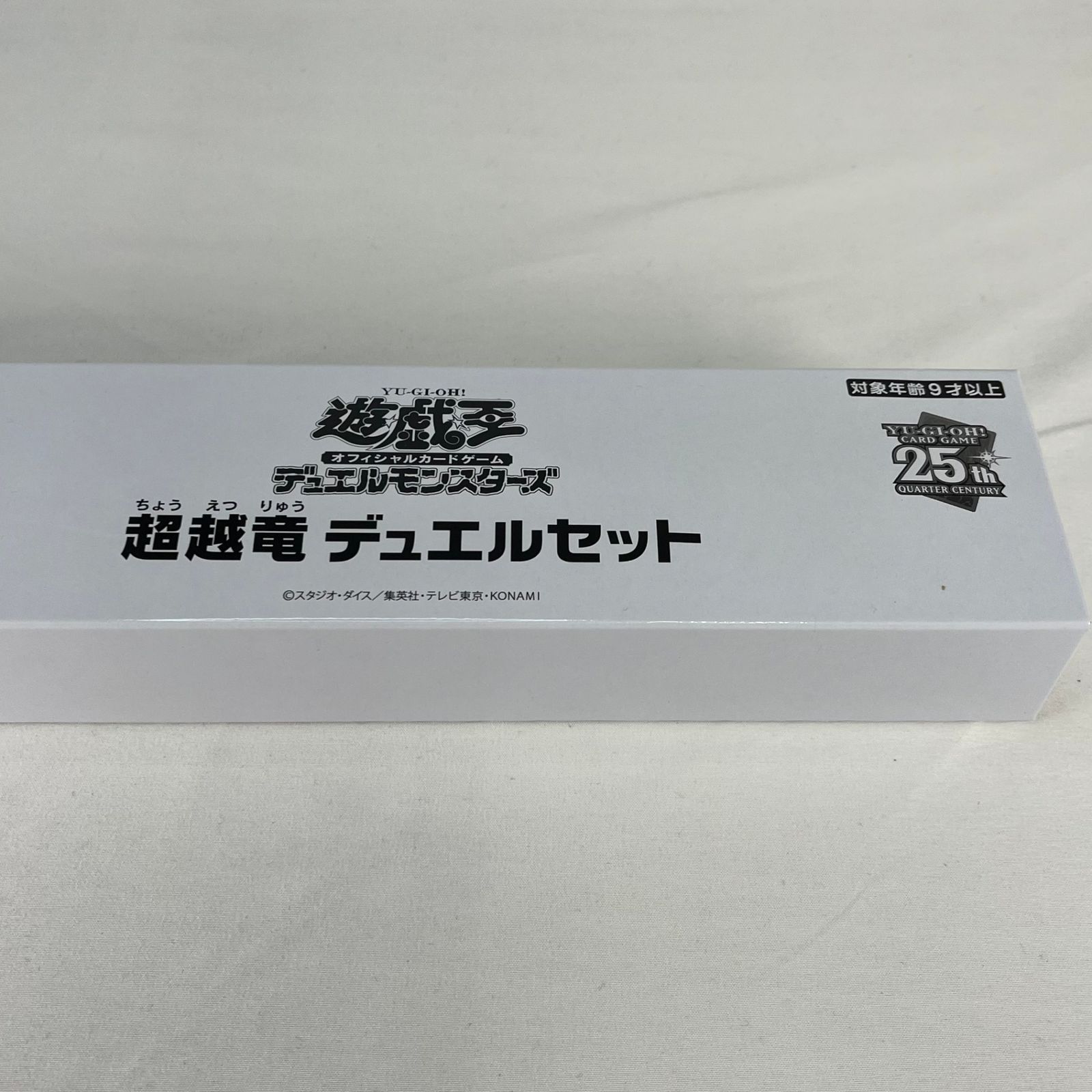 遊戯王 超越竜 デュエルセット Yu-Gi-Oh! Championship Series Japan
