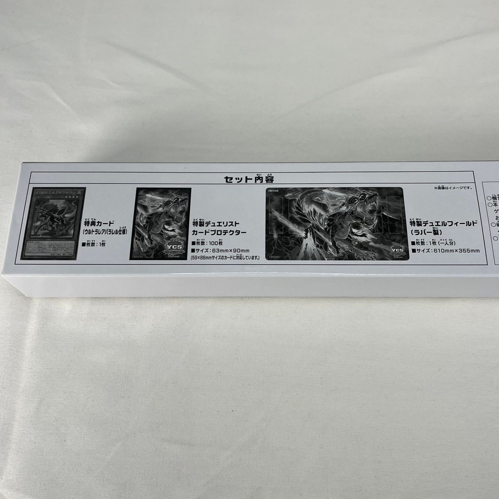 遊戯王 超越竜 デュエルセット Yu-Gi-Oh! Championship Series Japan