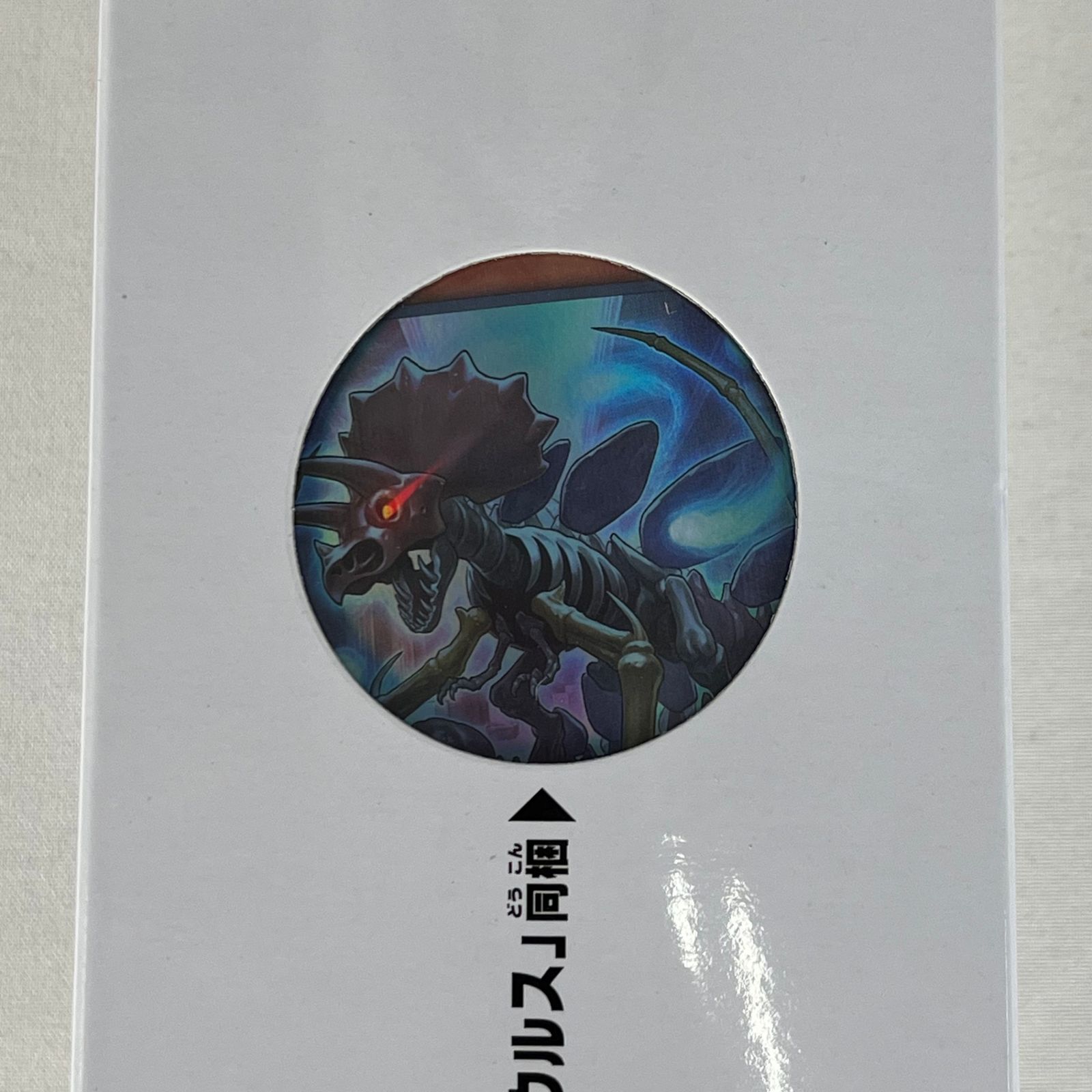 遊戯王 超越竜 デュエルセット Yu-Gi-Oh! Championship Series Japan 