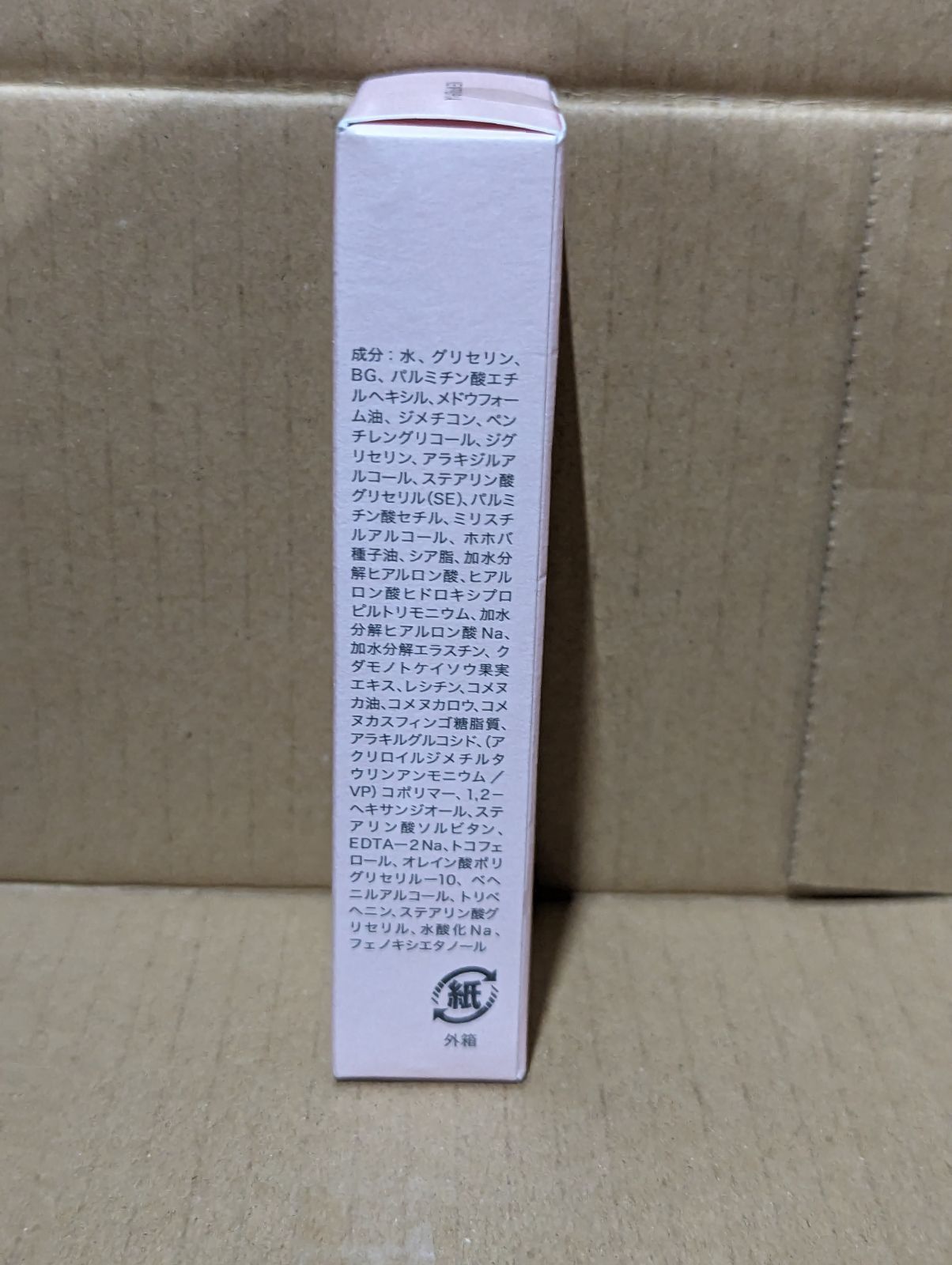 Handecorte キューピー キュートピア ハンデコルテ 35g 2本セット<3