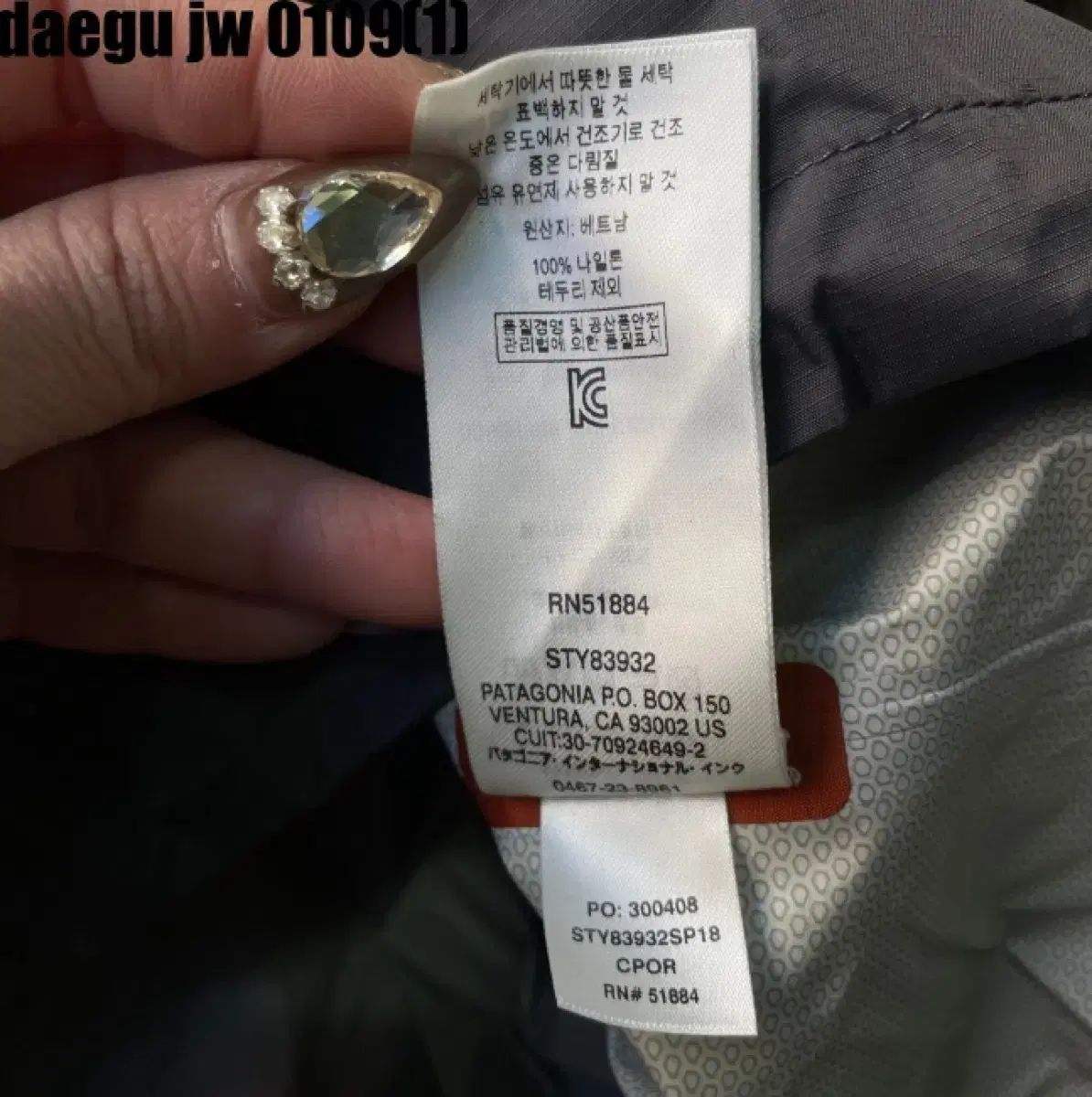 トップス アノラック