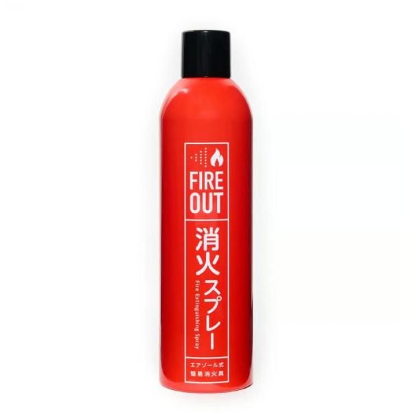 マカン 消火スプレー 初期消火の救世主 エアゾール式簡易消火具 FIRE OUT