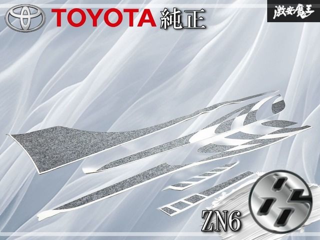♥ TOYOTA トヨタ ZN 6 86 ハチロク ストライプテープ デカール セット 棚24 A