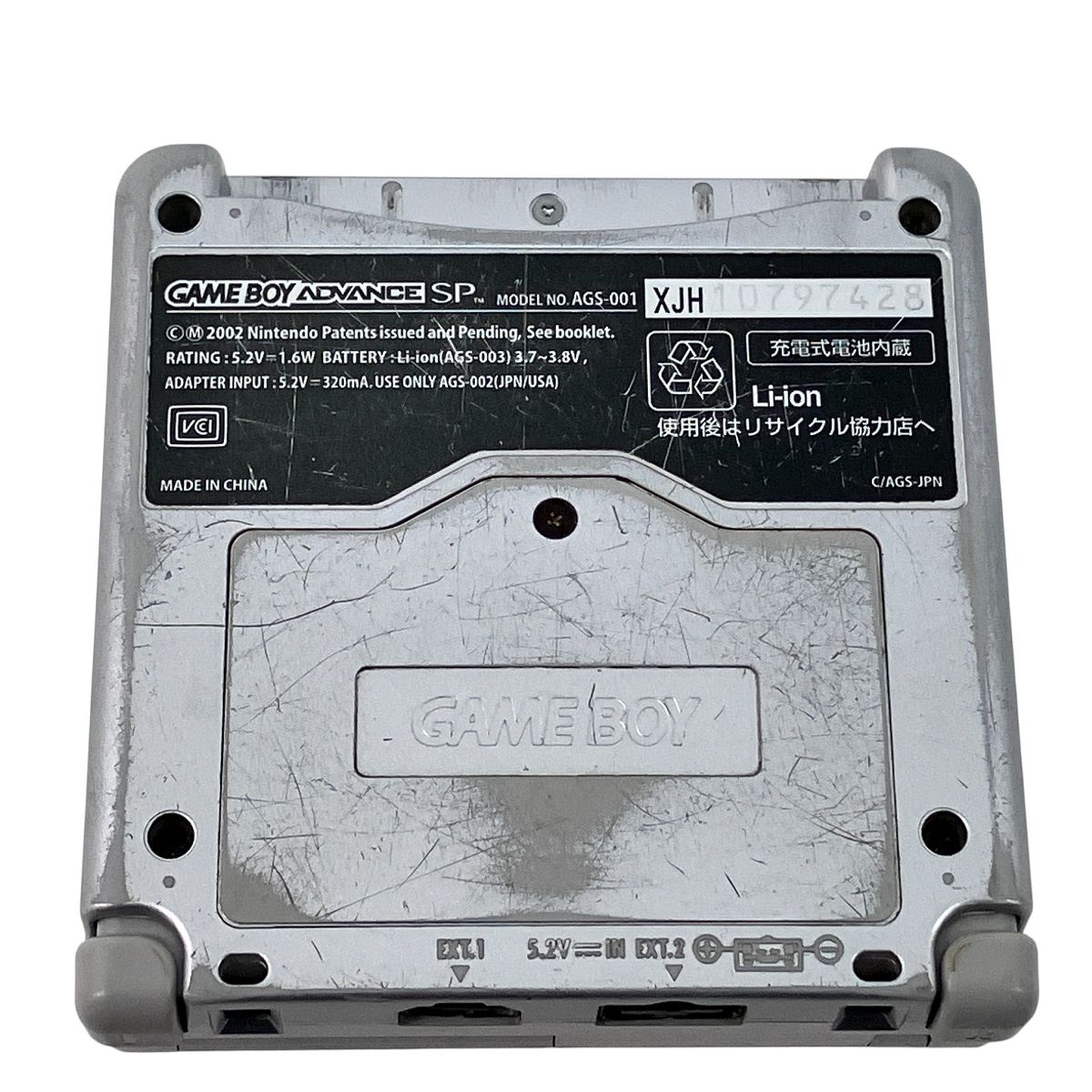 Nintendo AGS 001 GAMEBOY ADVANCE SP ゲームボーイ 携帯ゲーム機 家電 ニンテンドー 任天堂