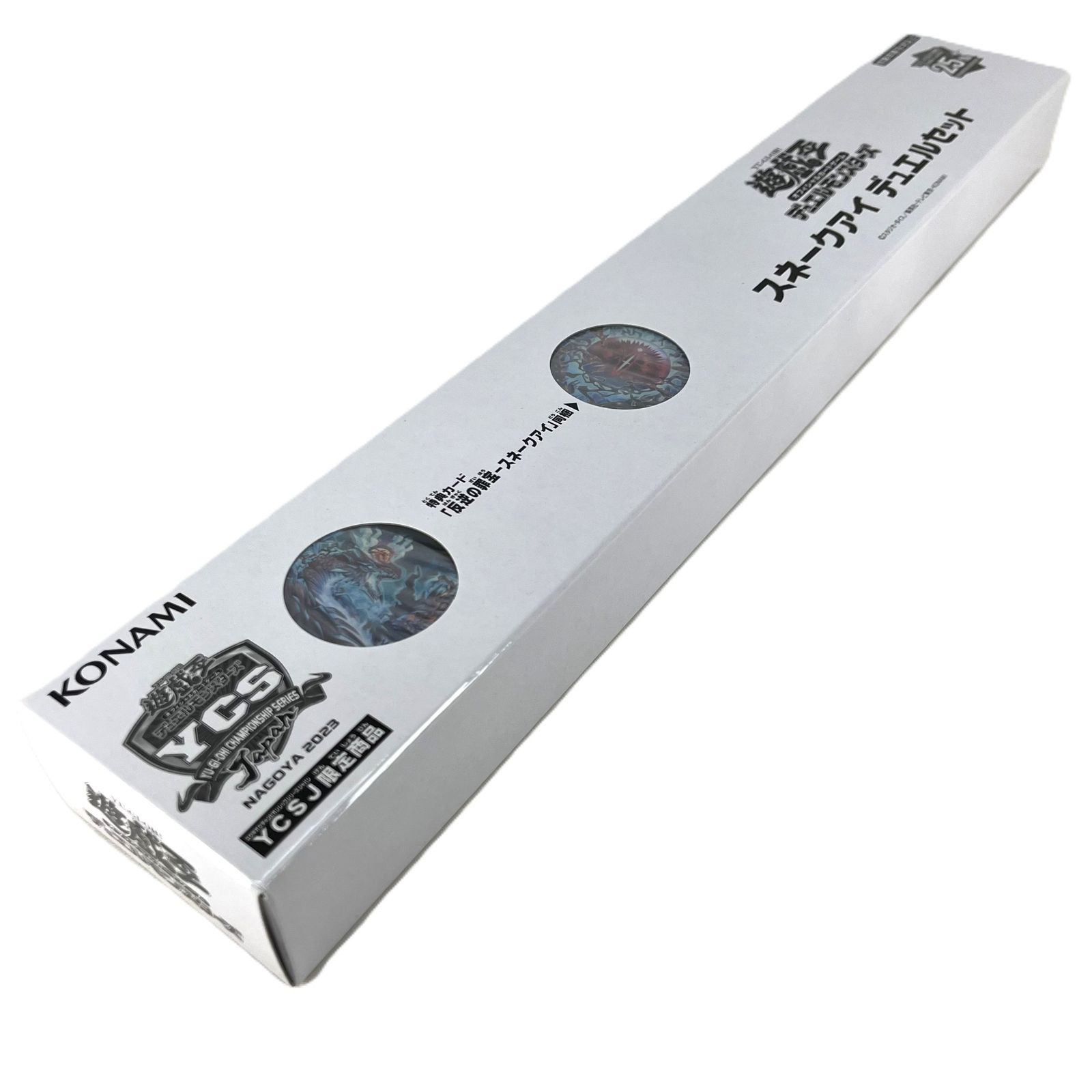 スネークアイ デュエルセット 「反逆の罪宝-スネークアイ」同梱 YCSJ