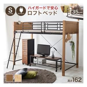 萩原 ロフトベッド MB-5158 LBR 配送不可
