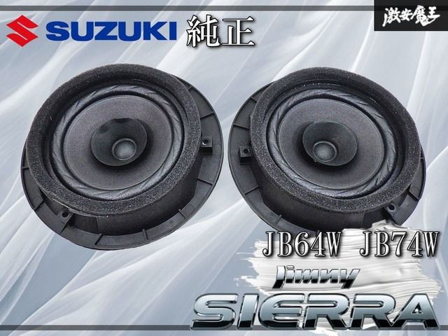 SUZUKI スズキ純正 JB64W JB74W ジムニー ジムニーシエラ フロント