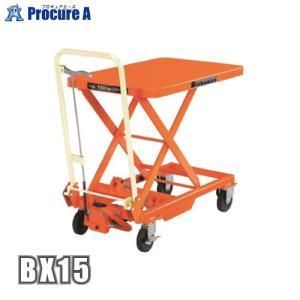 Bishamon ハンドリフター リフターBX 手動式 足踏みペダル式 均等荷重150 kg テーブル寸法 BX 15 6044