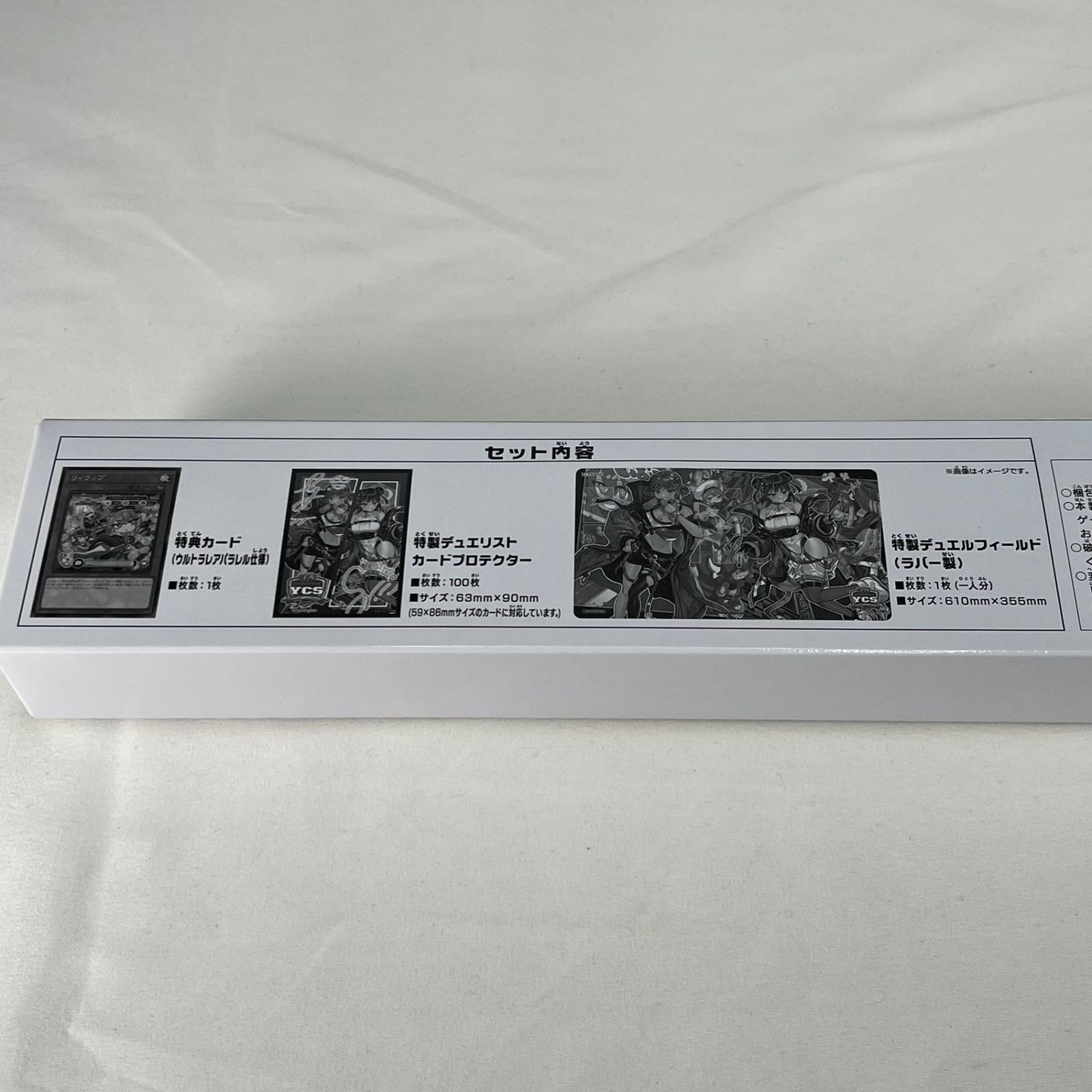 遊戯王 Evil☆Twin デュエルセット Yu-Gi-Oh! Championship Series