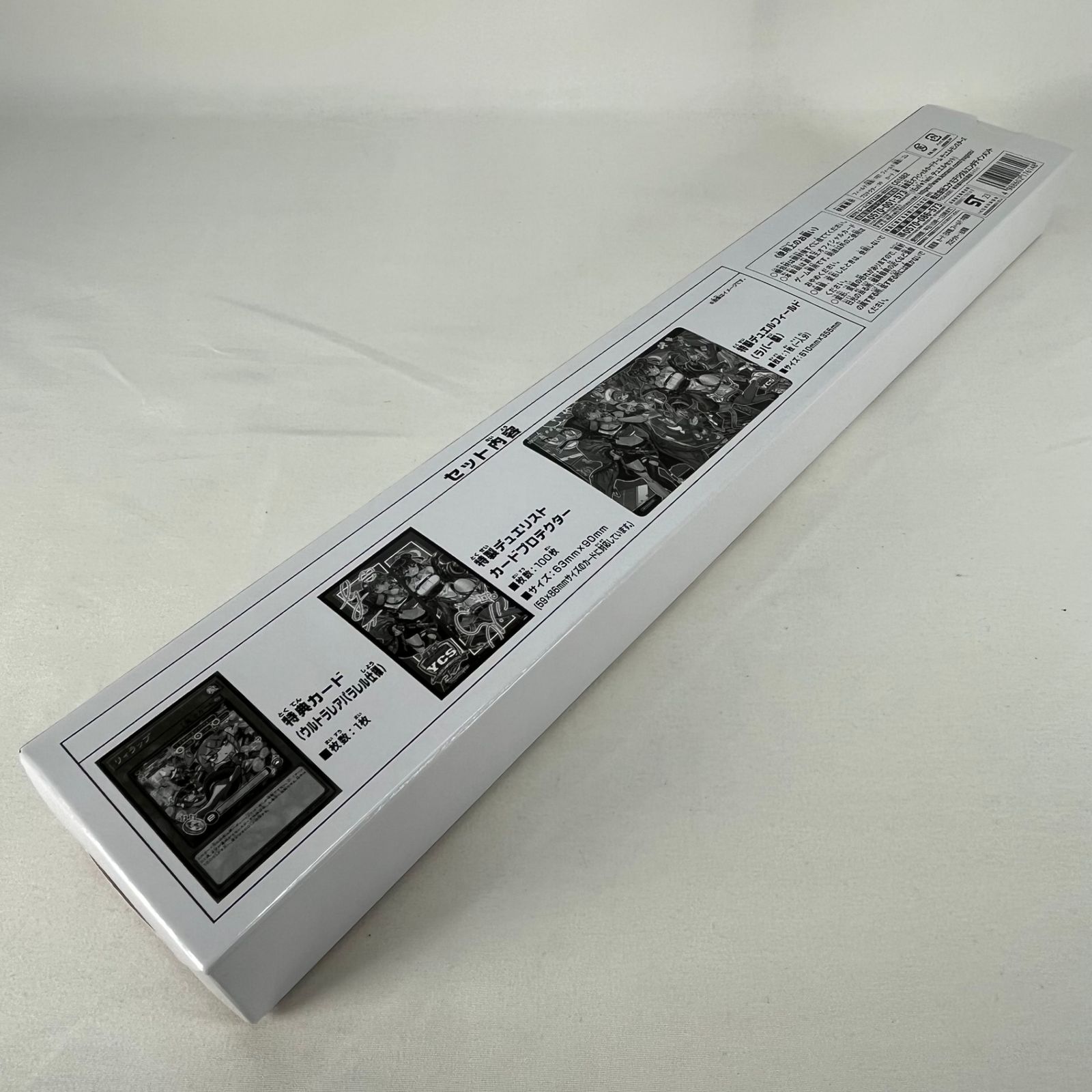 遊戯王 Evil☆Twin デュエルセット Yu-Gi-Oh! Championship Series