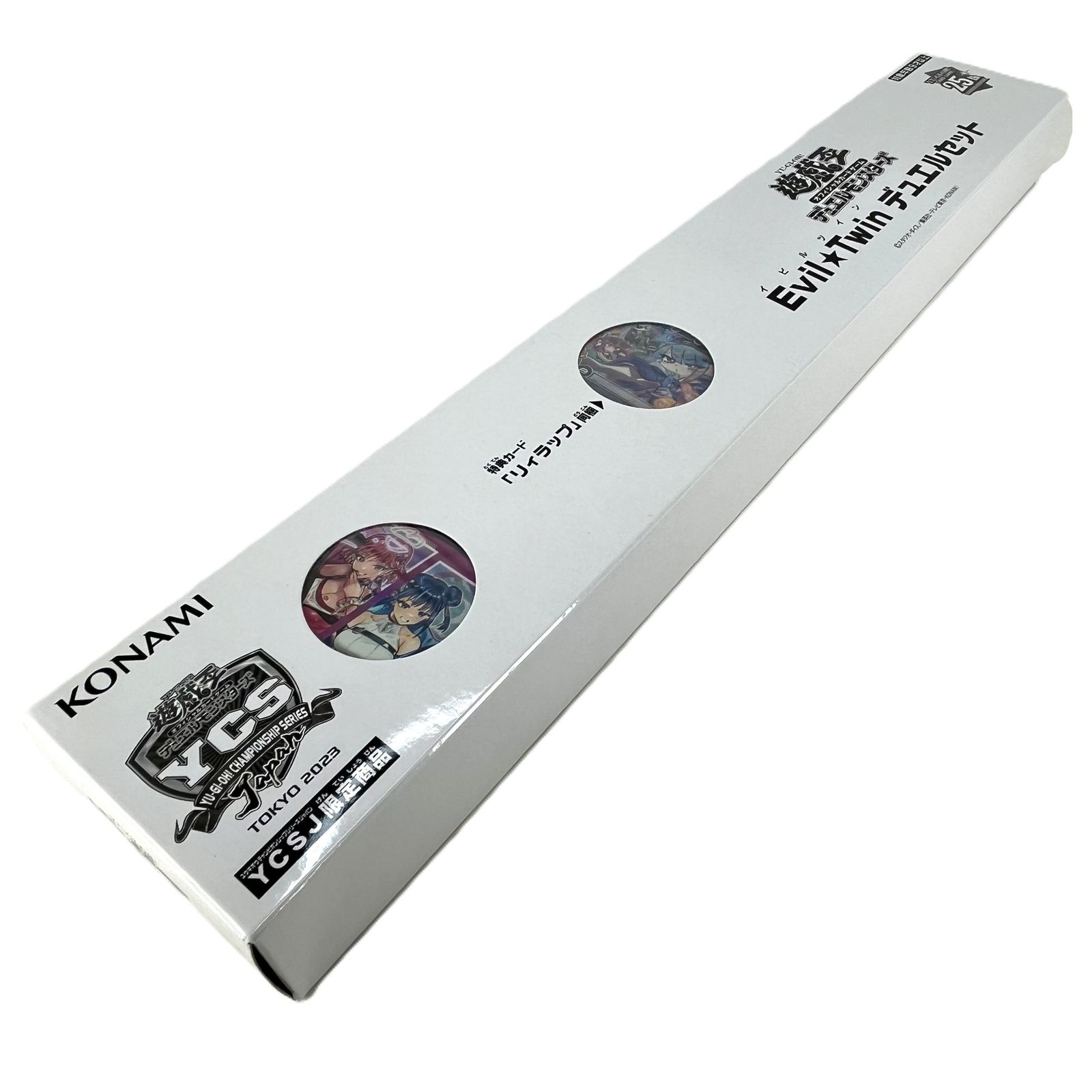 遊戯王 Evil☆Twin デュエルセット Yu-Gi-Oh! Championship Series