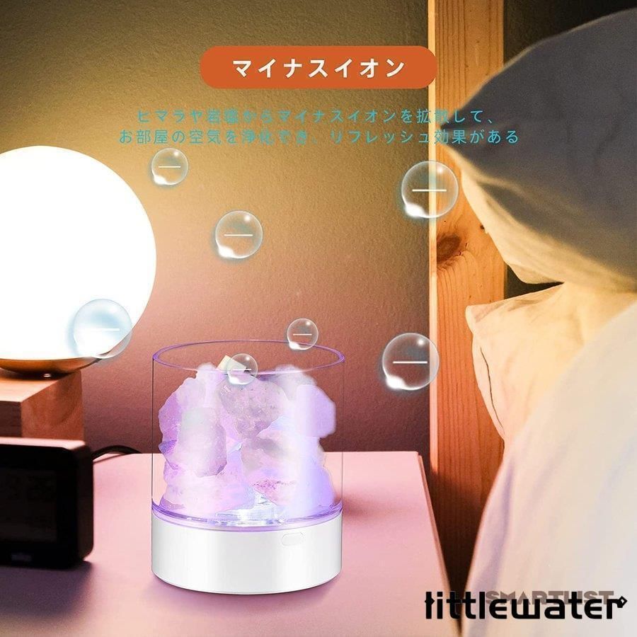 新品?未使用】岩塩ランプ 置物ライト ベッドサイドランプ ナイトランプ