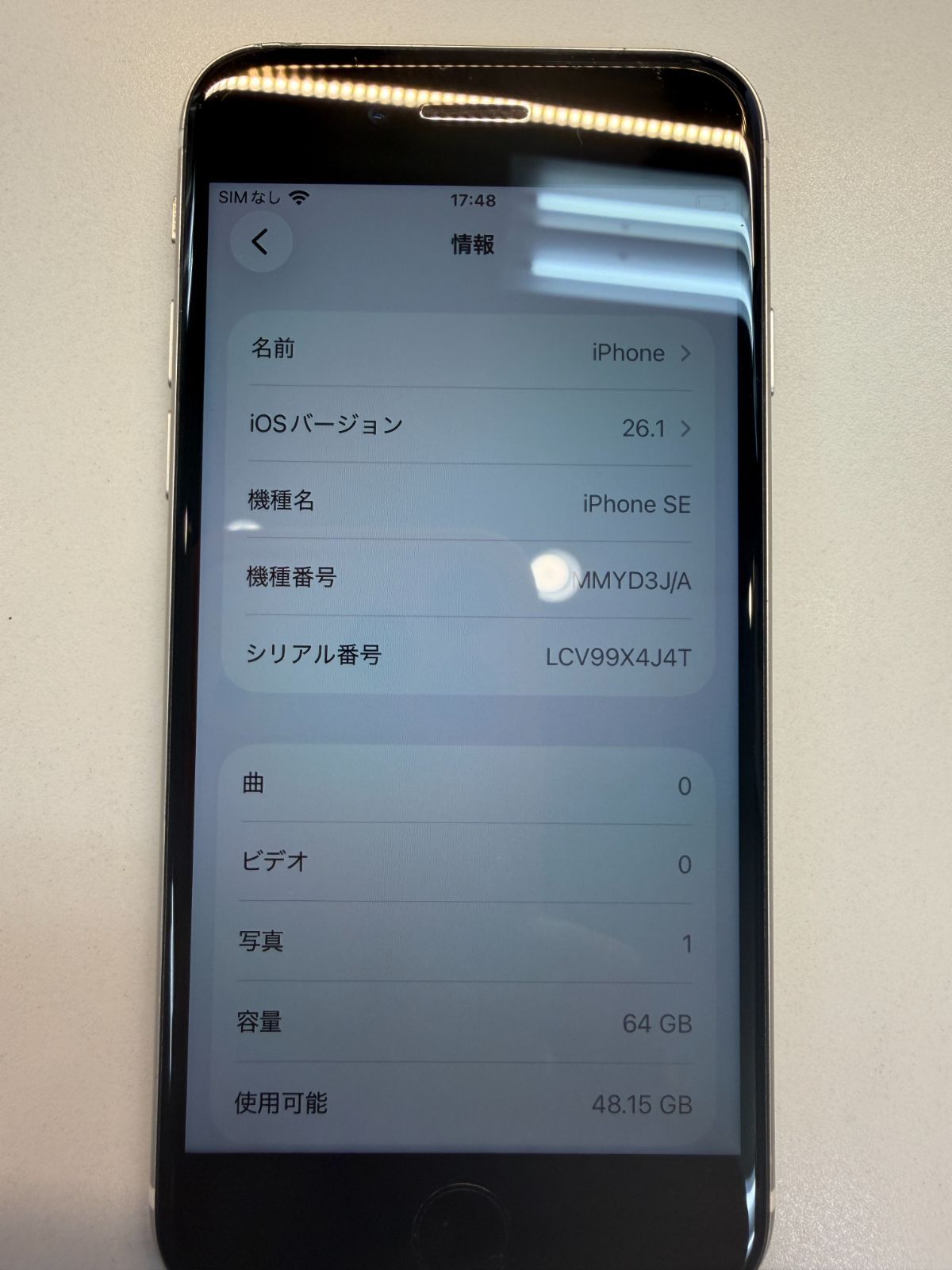 訳あり iPhone SE3 64GB スターライト 84% ホームボタン欠け 訳あり iPhone SE3 64GB スターライト 84% ホームボタン欠け 【公式通販】