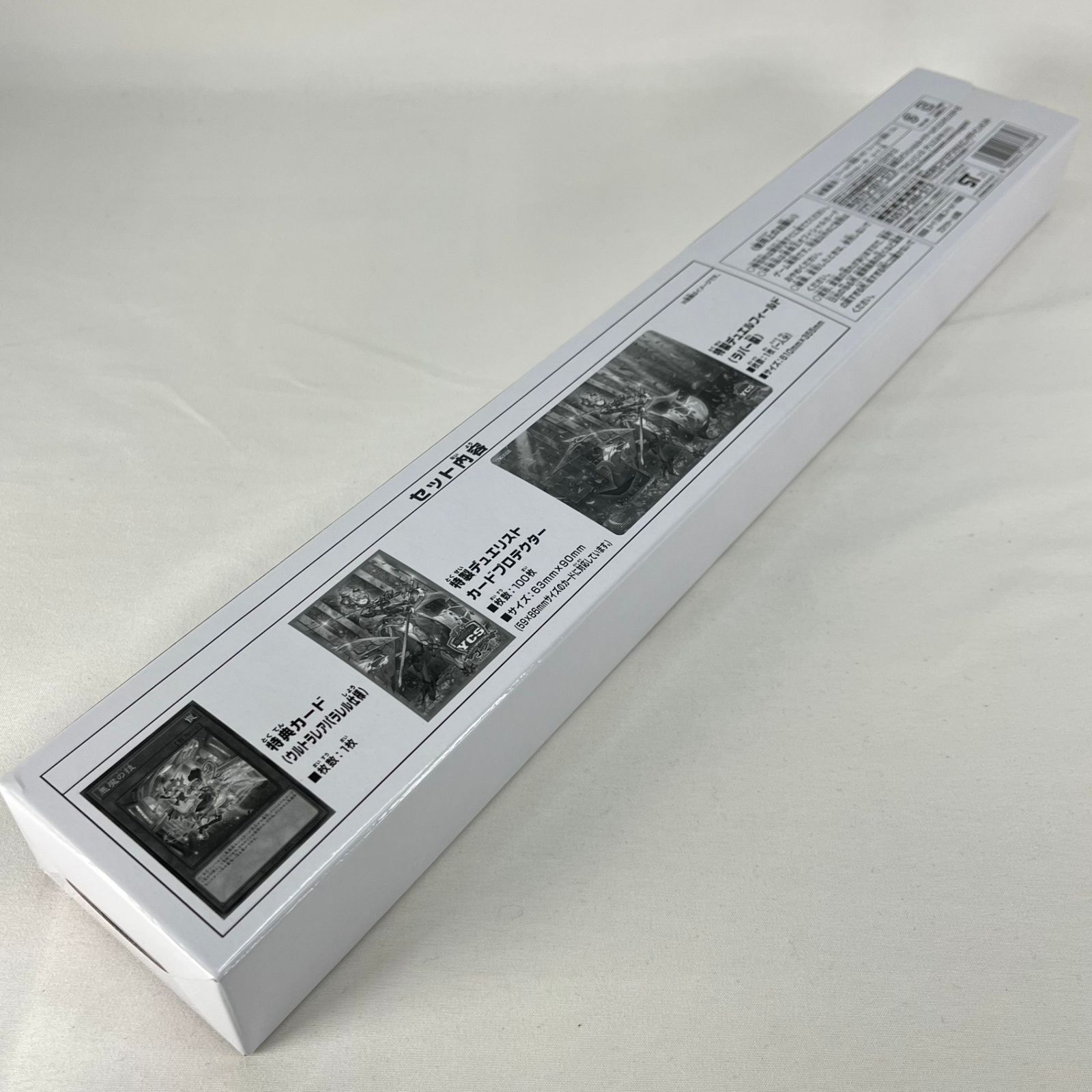 遊戯王 ラビュリンス デュエルセット Yu-Gi-Oh! World Championship