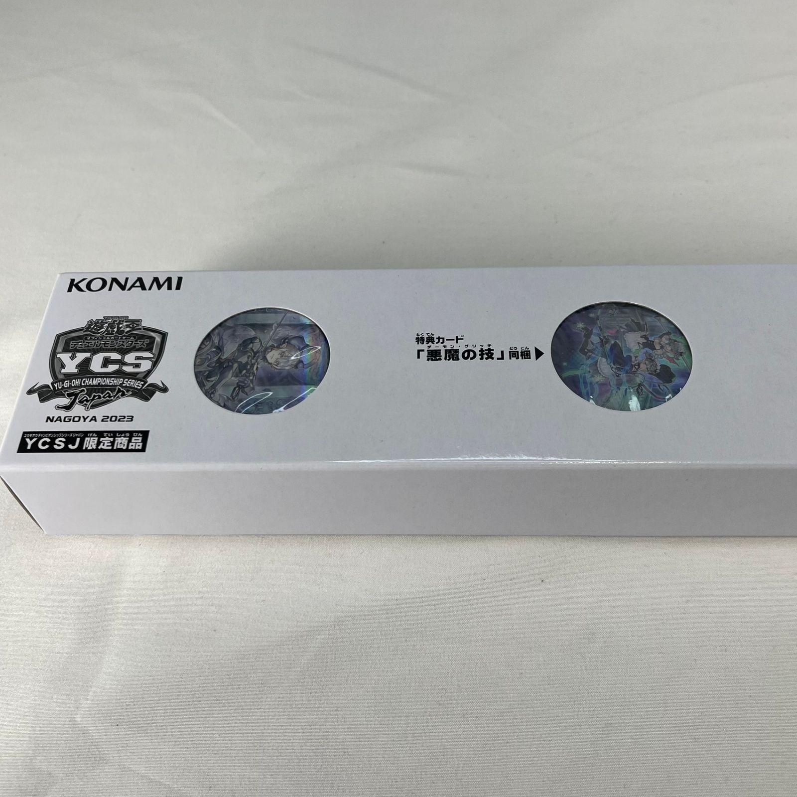 遊戯王　YCS 限定セット 遊戯王 マリス 征竜 デュエルセット 未開封 YCSJ 新品未開封 遊戯王