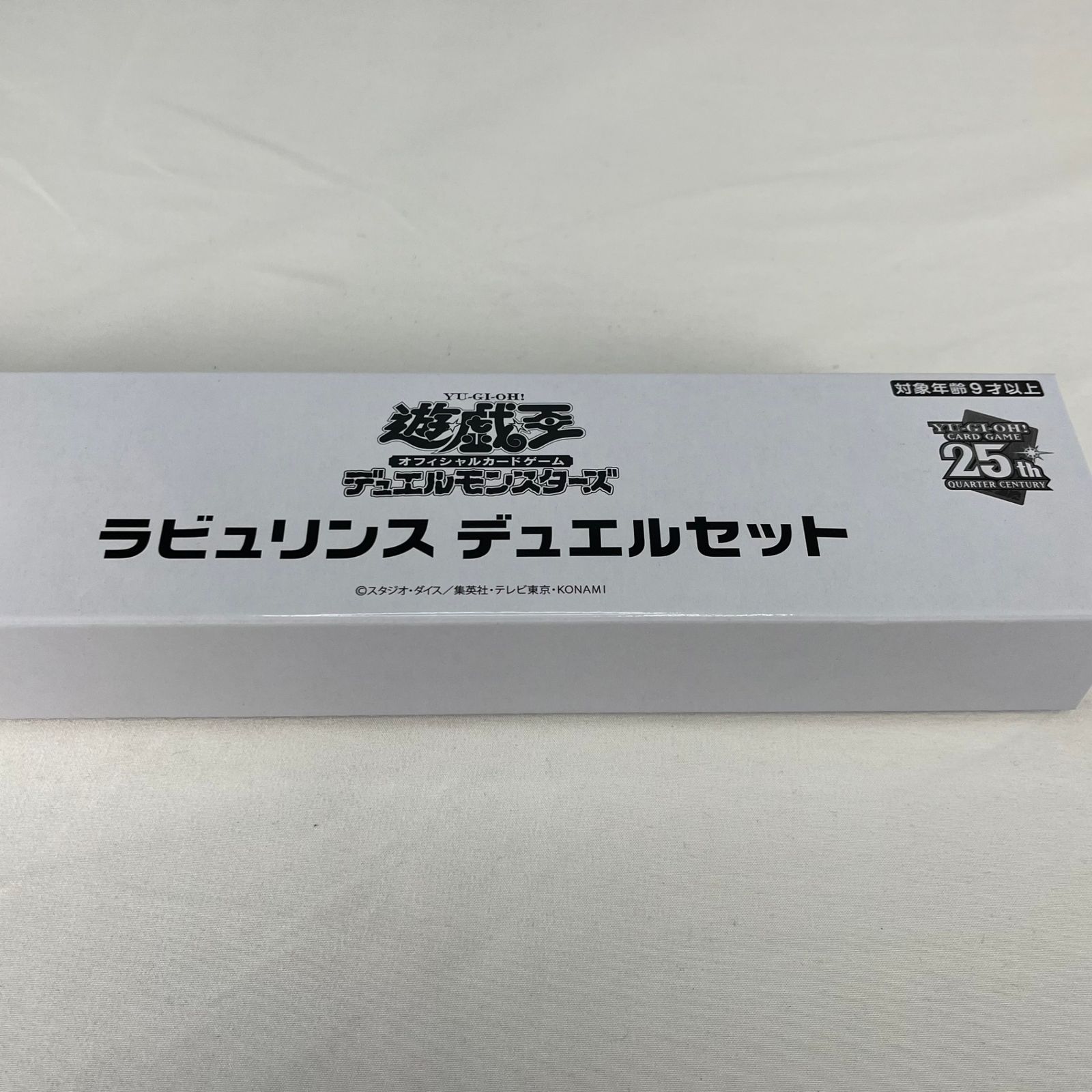 遊戯王 ラビュリンスデュエルセット YCSJ限定 遊戯王 YCSJ NAGOYA 2023 